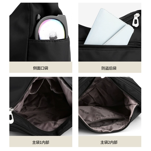 Модная нейлоновая универсальная вместительная и большая сумка через плечо для матери, ткань оксфорд