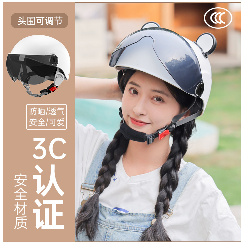 DFG3C认证电动车头盔夏季女防晒韩版可爱半盔电瓶摩托车男安全帽 - 图0