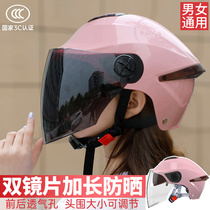 DFG3C certified battery electric car helmet Summer men and women Seasons Universal Winter half armor Moto safety helmet