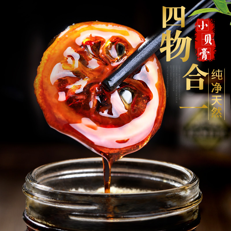  瑶家阿爸养生茶