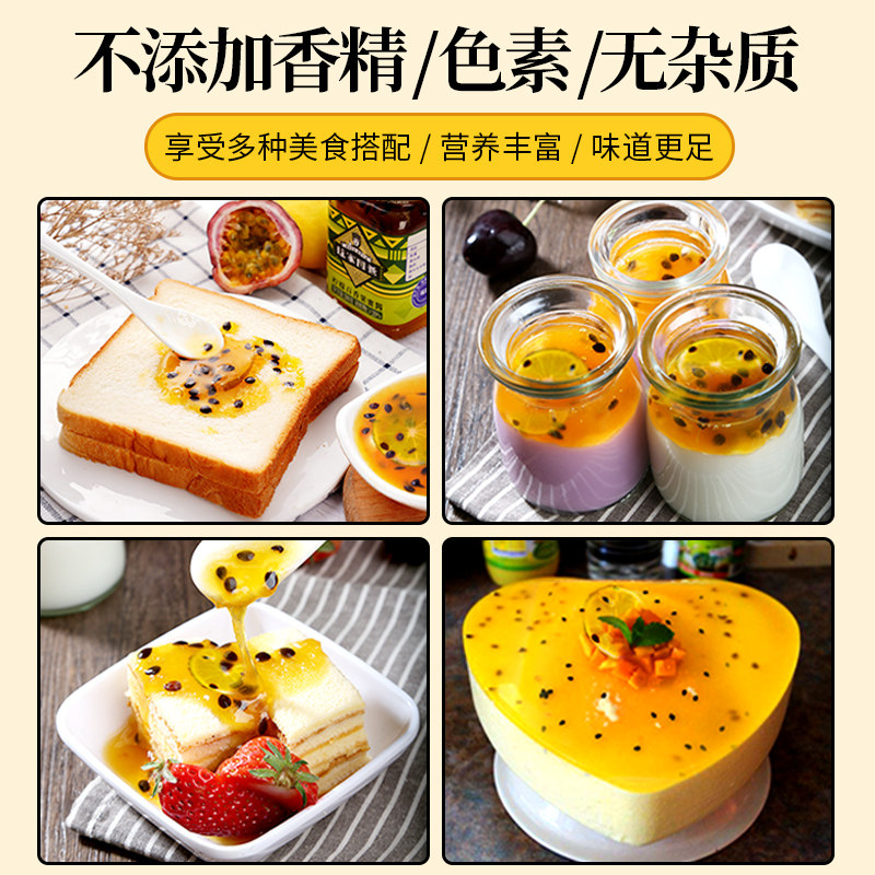  瑶家阿爸蜂蜜果味茶