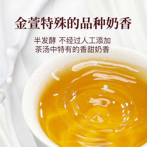 金萱奶香乌龙茶台湾原产清香型可冷泡自饮便携150克阿里山高山茶 - 图0