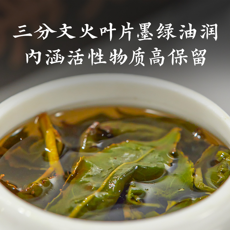 冻顶乌龙茶蜜甜熟果香特级台湾原装150克罐装2分半焙火浓香型春茶 - 图2