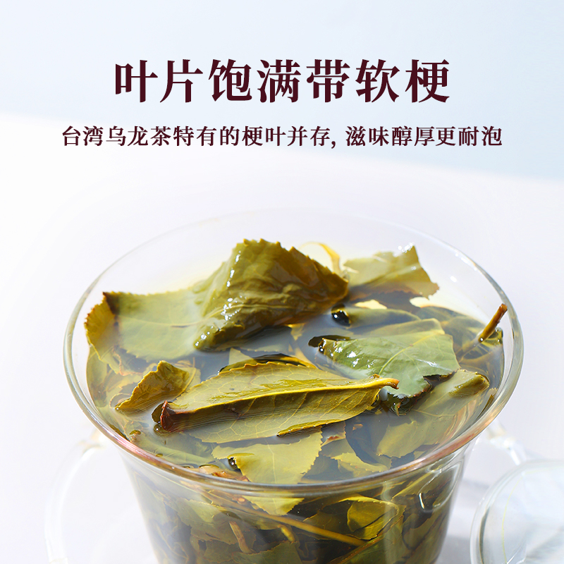 大禹岭台湾高山茶阿里山茶2300米乌龙茶特级100克装春茶 蜜桃花香 - 图2