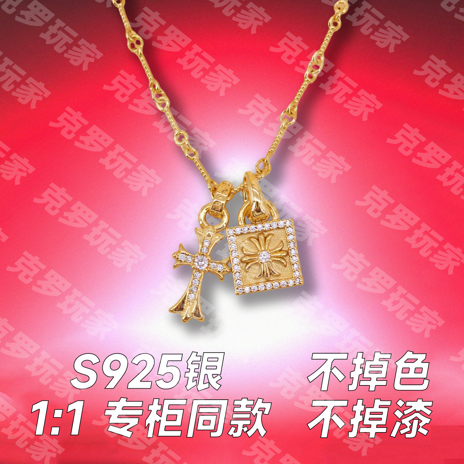 顶版本925纯银克罗项链复古宝剑十字架镶钻潮牌嘻哈【绝不掉色】