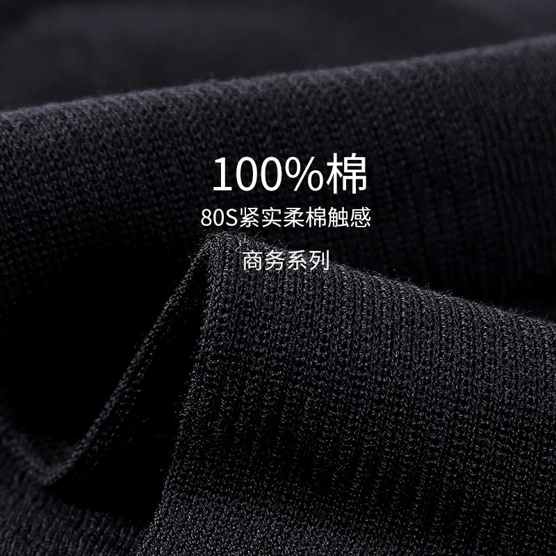 皮尔卡丹男纯棉中筒夏天商务男袜 皮尔卡丹宏鼎短袜/打底袜/丝袜/美腿袜