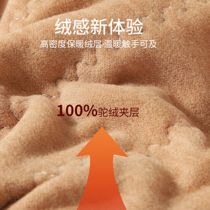 皮尔卡丹100%驼绒棉裤男士冬季加厚保暖裤东北加绒秋裤打底裤衬裤