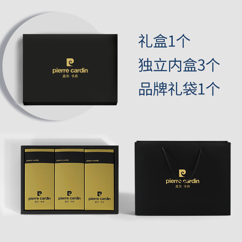 皮尔卡丹桑蚕丝礼盒装夏天轻薄袜子 皮尔卡丹宏鼎短袜/打底袜/丝袜/美腿袜