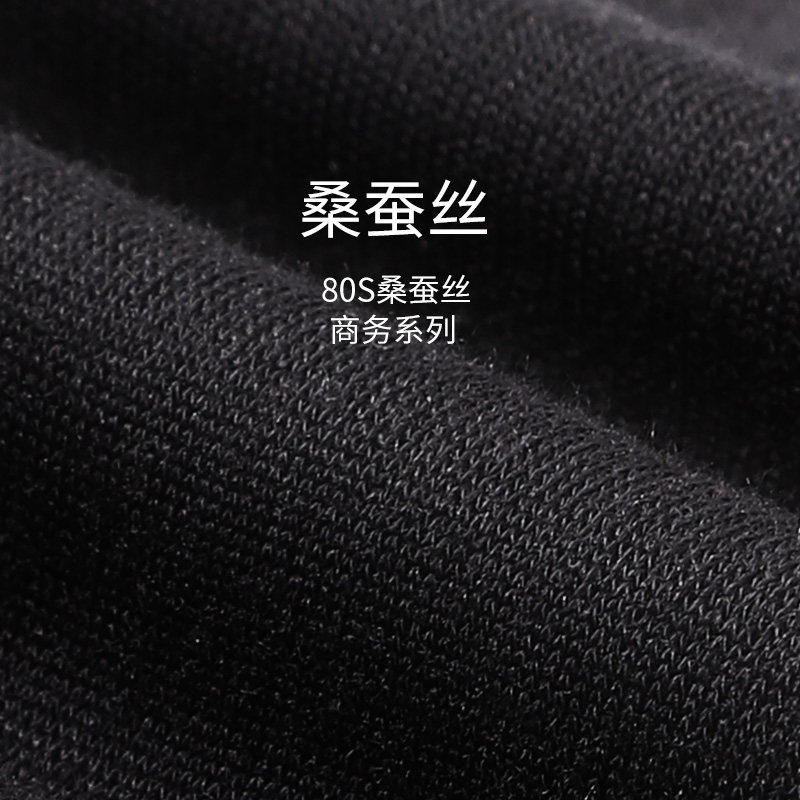 皮尔卡丹男中筒桑蚕丝男袜春夏丝袜 皮尔卡丹宏鼎短袜/打底袜/丝袜/美腿袜