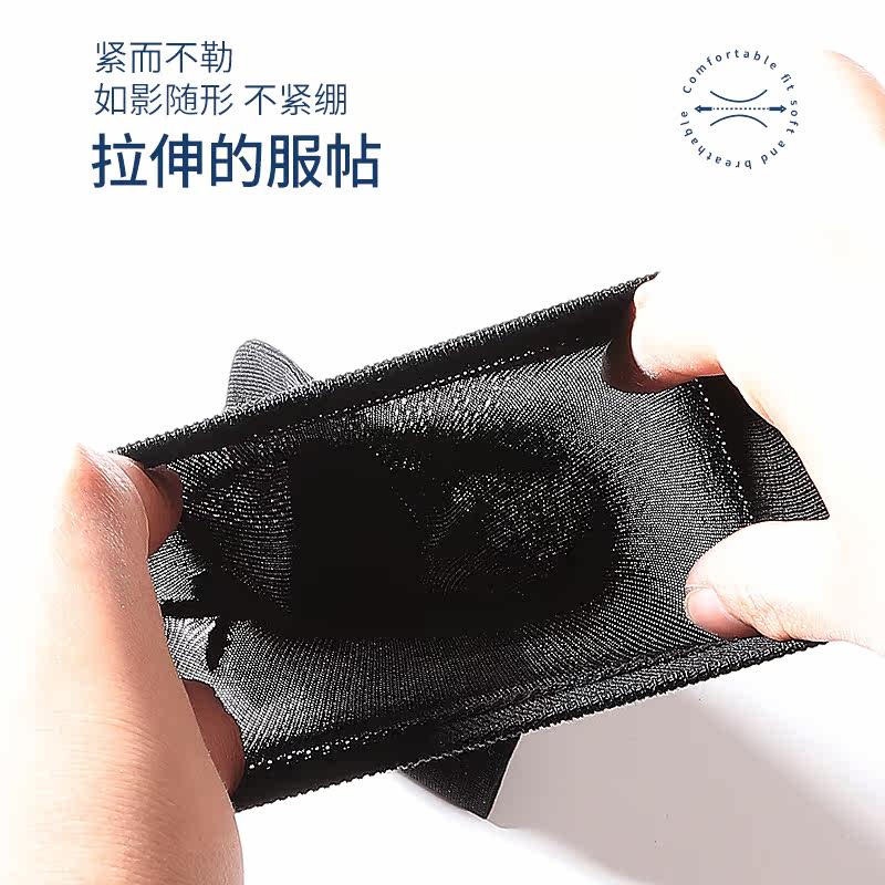 皮尔卡丹桑蚕丝礼盒装夏天轻薄袜子 皮尔卡丹宏鼎短袜/打底袜/丝袜/美腿袜