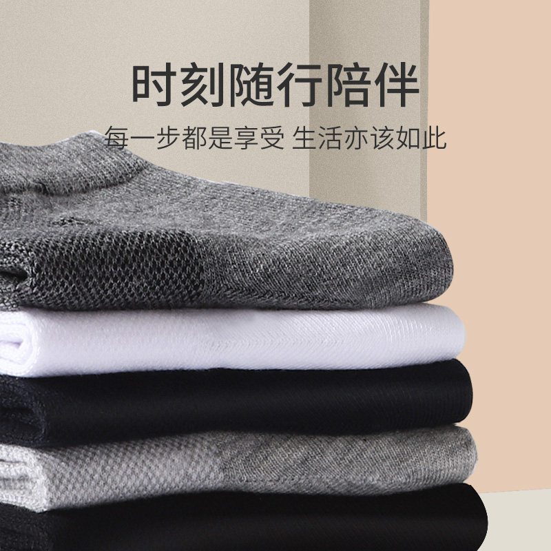 皮尔卡丹男士中筒纯棉夏季网眼男袜 皮尔卡丹宏鼎短袜/打底袜/丝袜/美腿袜