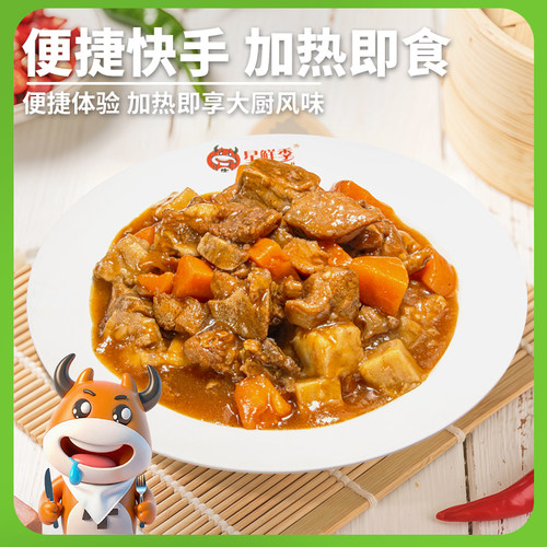 星鲜季预制菜红烧排骨200g焖排骨盖浇饭料理包冷冻半成品便当 - 图0