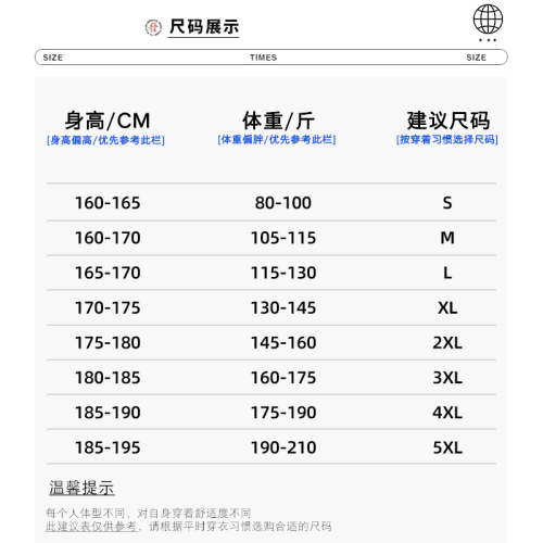 100%新疆棉重磅长袖t恤男纯棉白色圆领内搭打底衫春秋宽松卫衣男