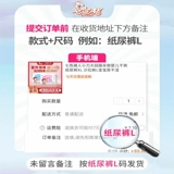 Семиколорные свиньи люди маленькая сила большие подгузники детские ультра -тщательные дышащие xl -брюки Мужчины и женщины, детская моча, без мокрого XXL -кода