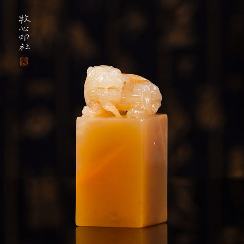 老挝石印章篆刻书画姓名藏书成品闲章刻章寿山青田石2.0-2.5cm - 图1