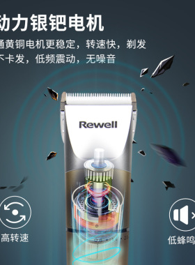 日威充电通用专业理发器电推剪