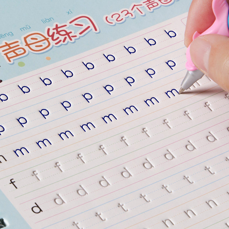儿童练幼儿园数字描红本魔法字帖 轻奢莫品描红本/涂色本