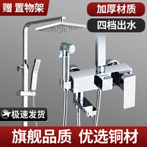 Shower Shower SHOWER SUIT HOME BATHROOM FULL COPPER TAP SHOWER TOILET PRESSURIZED SQUARE BATHROOM SHOWER SHOWER NOZZLE