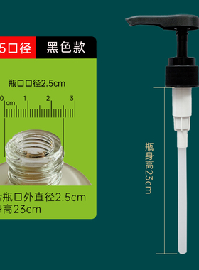 按压泵头洗发水沐浴露泵头挤压器