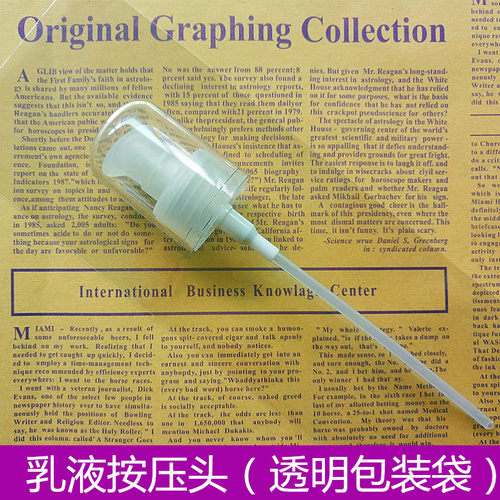 适用朵色健康水乳压头泵头乳液压嘴压泵水喷雾头健康水乳按压喷头 - 图1