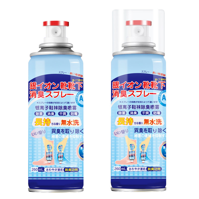 喷雾鞋柜除菌去脚臭喷雾剂鞋袜球鞋 喜步空气芳香剂