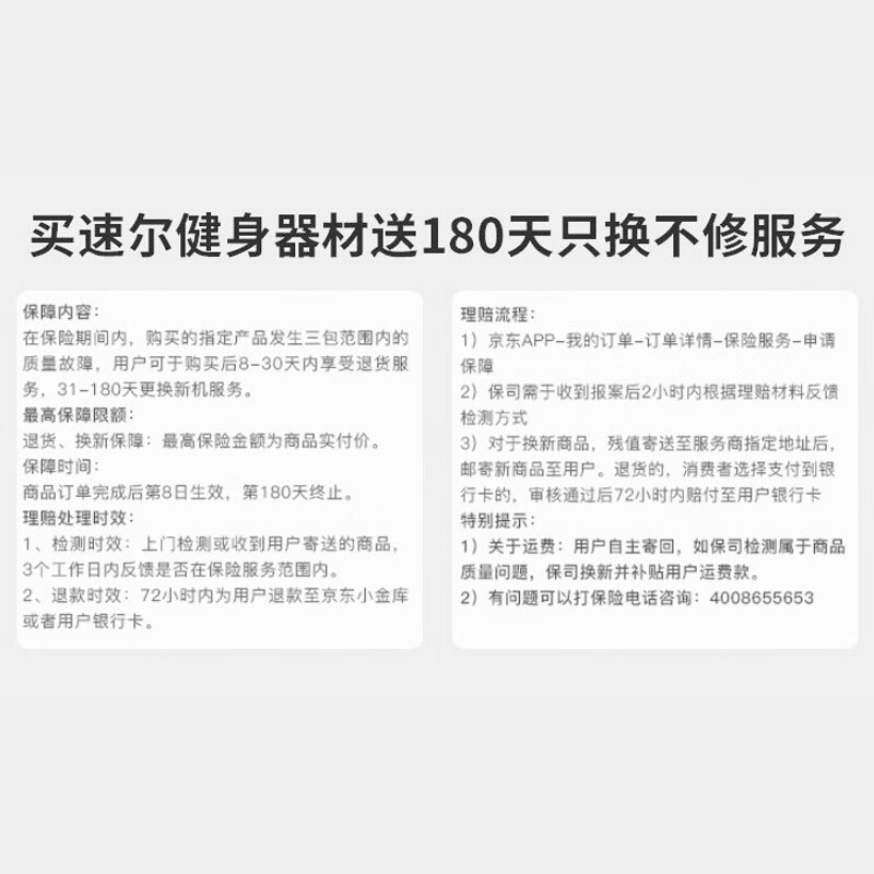 美国SOLE速尔跑步机健身器材豪华家用商用健身房F900PRO 商用款 - 图3