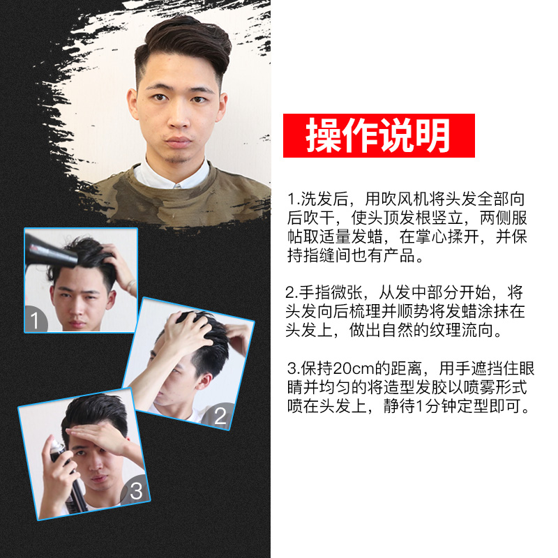 魔香西麦专卖店魔香发蜡男士定型自然蓬松持久清香发膏头发造型发胶喷雾啫喱膏女1