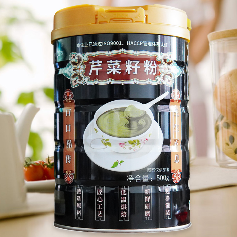 黄丐牌芹菜籽粉500g熟粉芹菜子粉东北长白山中老年食品早餐代餐