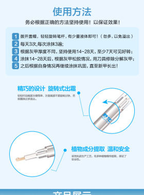 一笔亮四支装舒佗生物膜3l