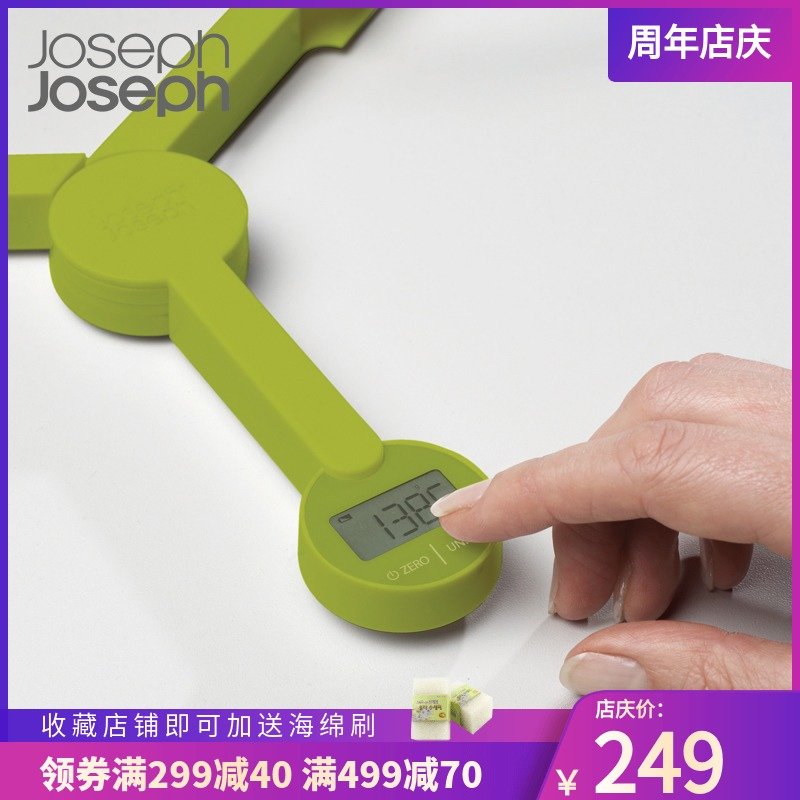 英國Joseph Joseph進口可摺疊三角秤電子稱烘焙工具計量廚房秤