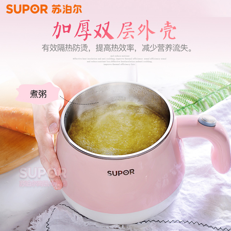 supor苏泊尔尚讯专卖店苏泊尔电煮锅学生宿舍锅电火锅锅家用多功能一体电热煮面锅小电锅3