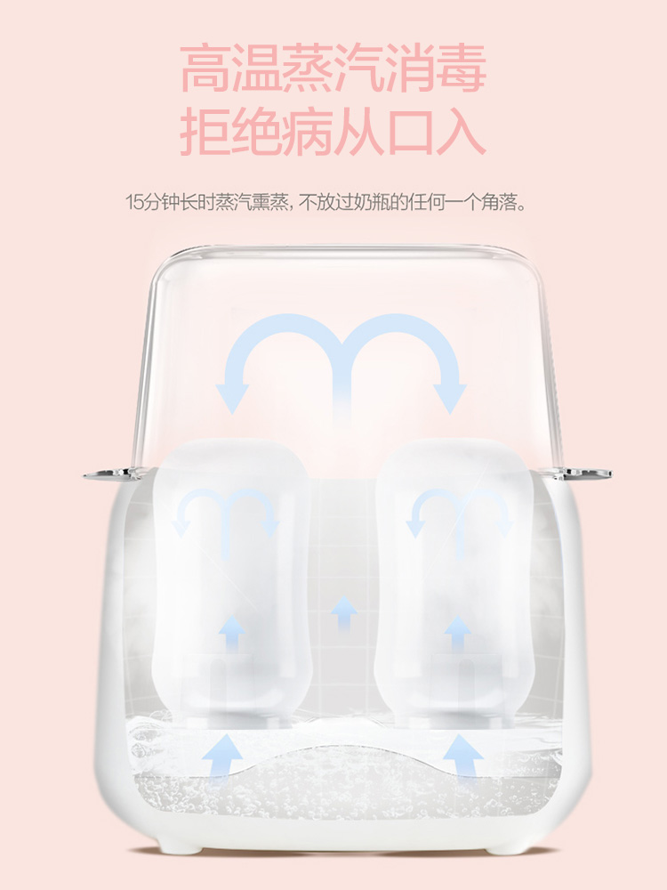 supor苏泊尔尚讯专卖店苏泊尔温奶器奶瓶消毒器二合一婴儿冲奶泡奶粉加热母乳恒温暖奶器2