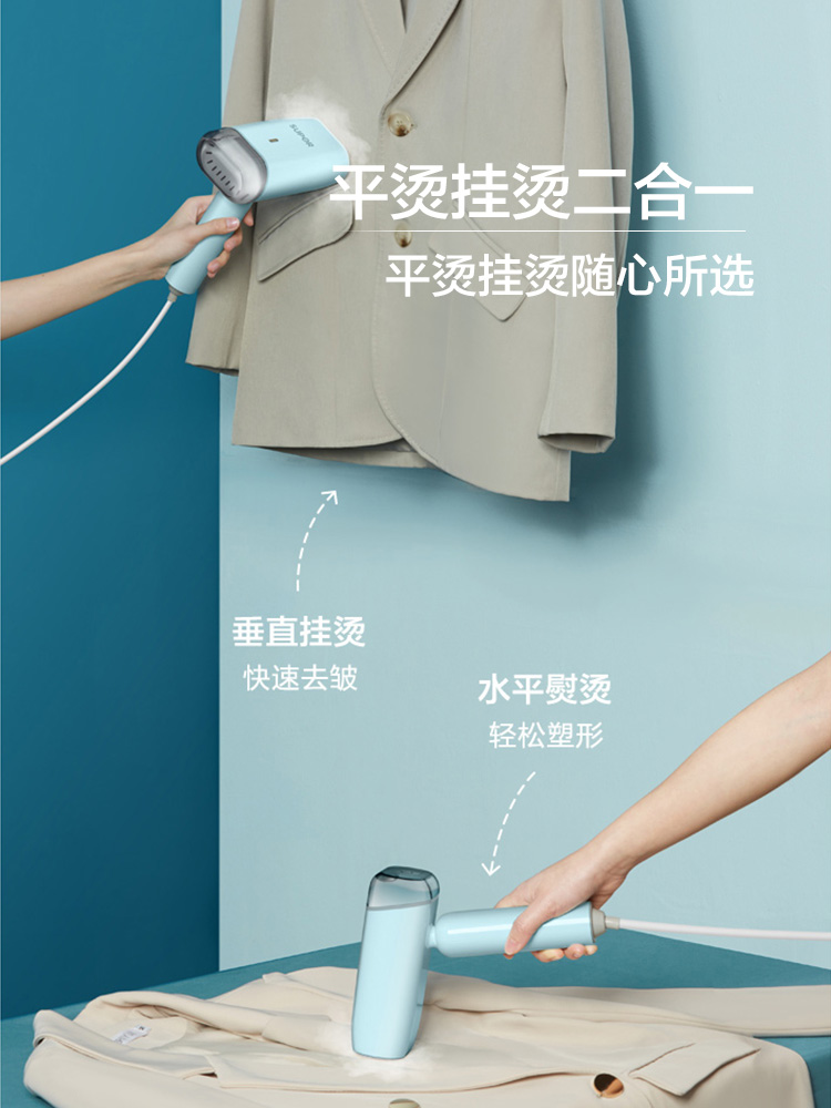 supor苏泊尔尚讯专卖店苏泊尔手持挂烫机熨斗家用小型蒸汽熨烫衣服新款全自动宿舍便携式0
