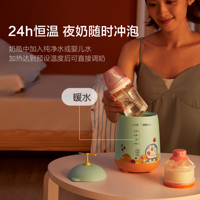 supor苏泊尔尚讯专卖店苏泊尔暖奶器温奶器消毒器二合一加热母乳解冻恒温保温奶瓶加热器0