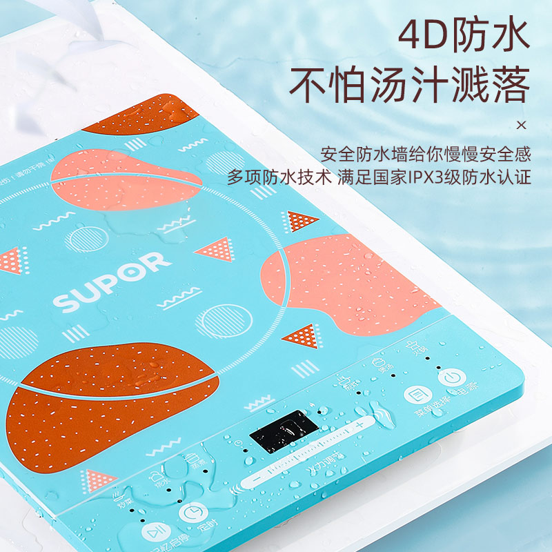 supor苏泊尔尚讯专卖店苏泊尔电磁炉家用火锅炒菜多功能一体电池炉灶小型大功率智能新款1