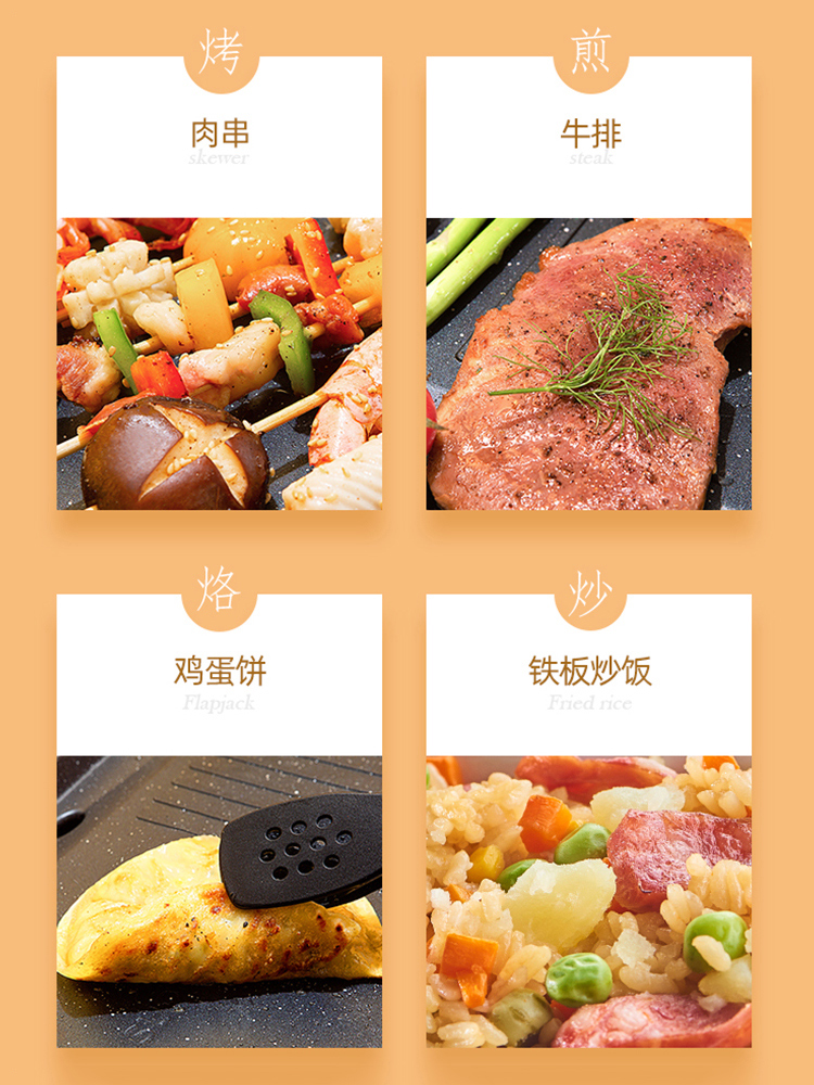 supor苏泊尔尚讯专卖店苏泊尔电烧烤炉家用无烟煎烤肉盘串机韩式多功能室内一体锅烤鱼饼1