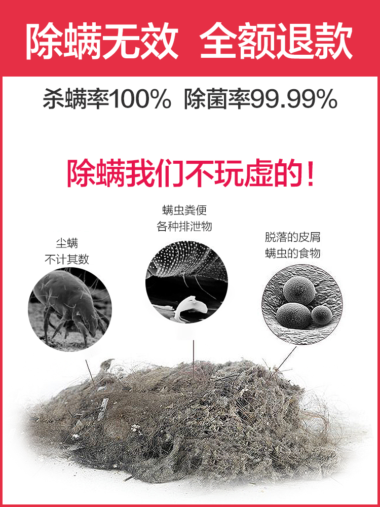 supor苏泊尔尚讯专卖店苏泊尔除螨仪紫外线杀菌机家用床上去螨虫神器吸尘器床铺除吸小型1