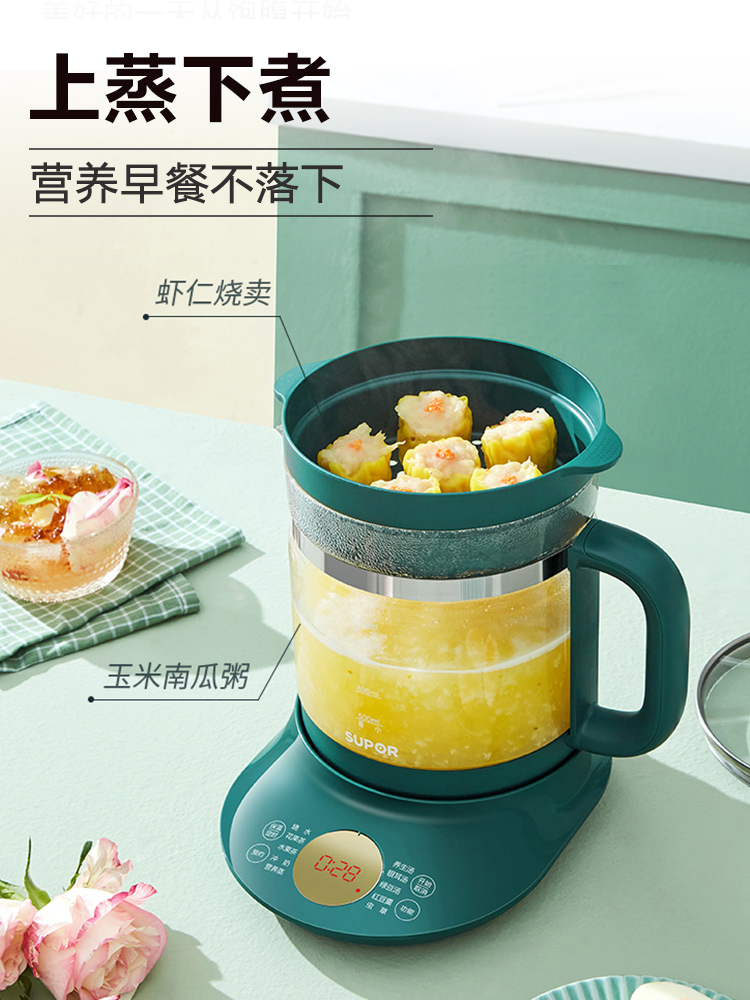 supor苏泊尔尚讯专卖店苏泊尔养生壶家用多功能煮茶器煮茶壶办公室小型新款蒸煮一体0