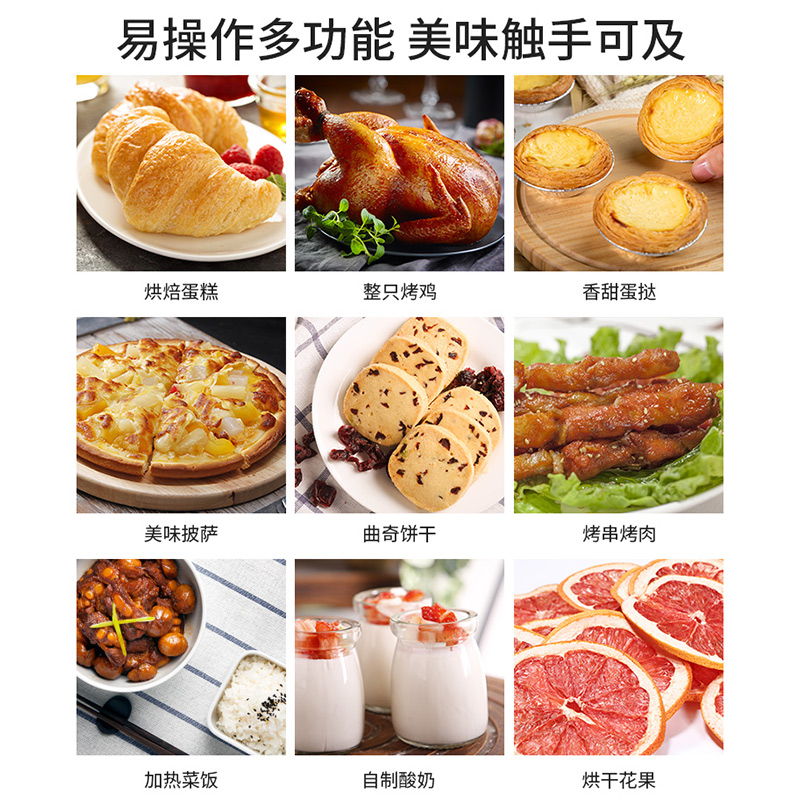 supor苏泊尔尚讯专卖店苏泊尔电烤箱家用多功能烘焙30升大容量全自动家庭小型烤箱蛋挞2