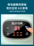 Supor Electric Steamer Ratwe, пароход, пароход, домашний маленький трехслойный мультифункция, большая емкость, многофункциональный мульти -слой