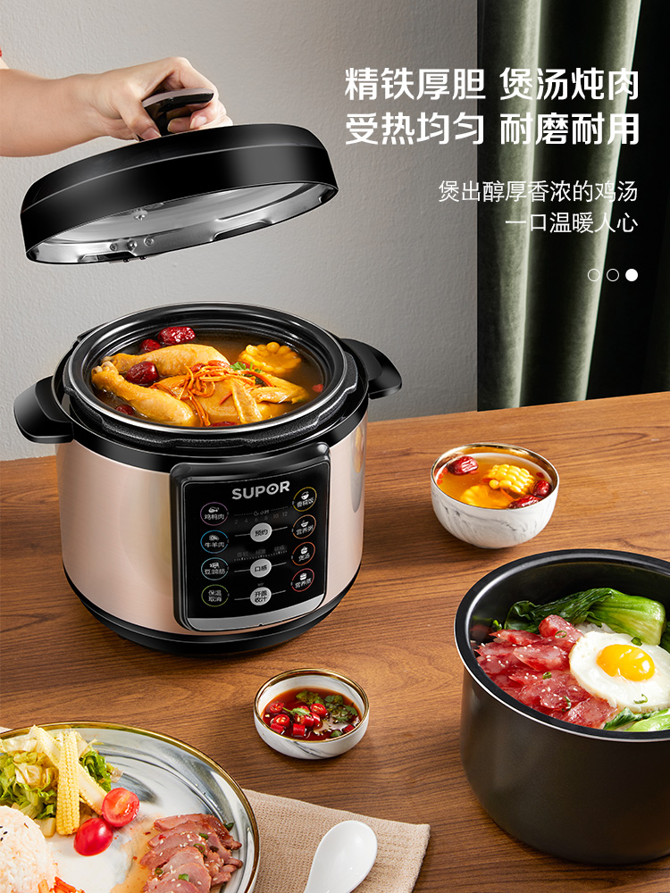 supor苏泊尔尚讯专卖店苏泊尔电压力锅电高压锅饭煲锅4L升小型全自动智能家用多功能正品1