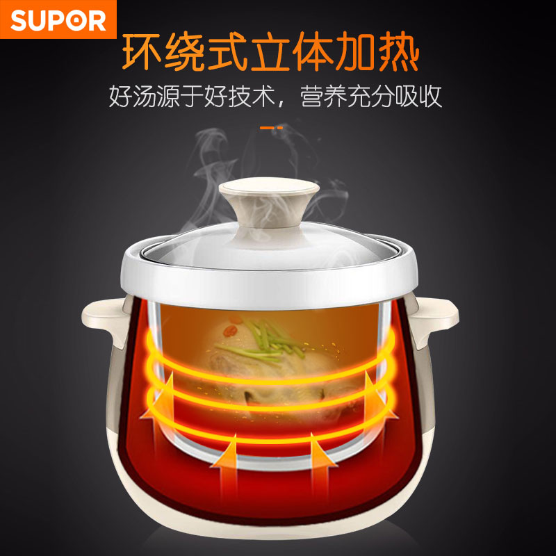 supor苏泊尔尚讯专卖店苏泊尔电炖锅陶瓷电炖盅小熬煮粥锅电砂锅煲汤神器家用1人2全自动2