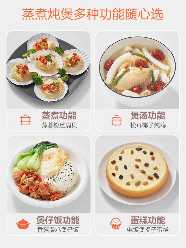 supor苏泊尔尚讯专卖店苏泊尔电饭煲家用智能5L升大容量多功能饭锅4-8人正品3