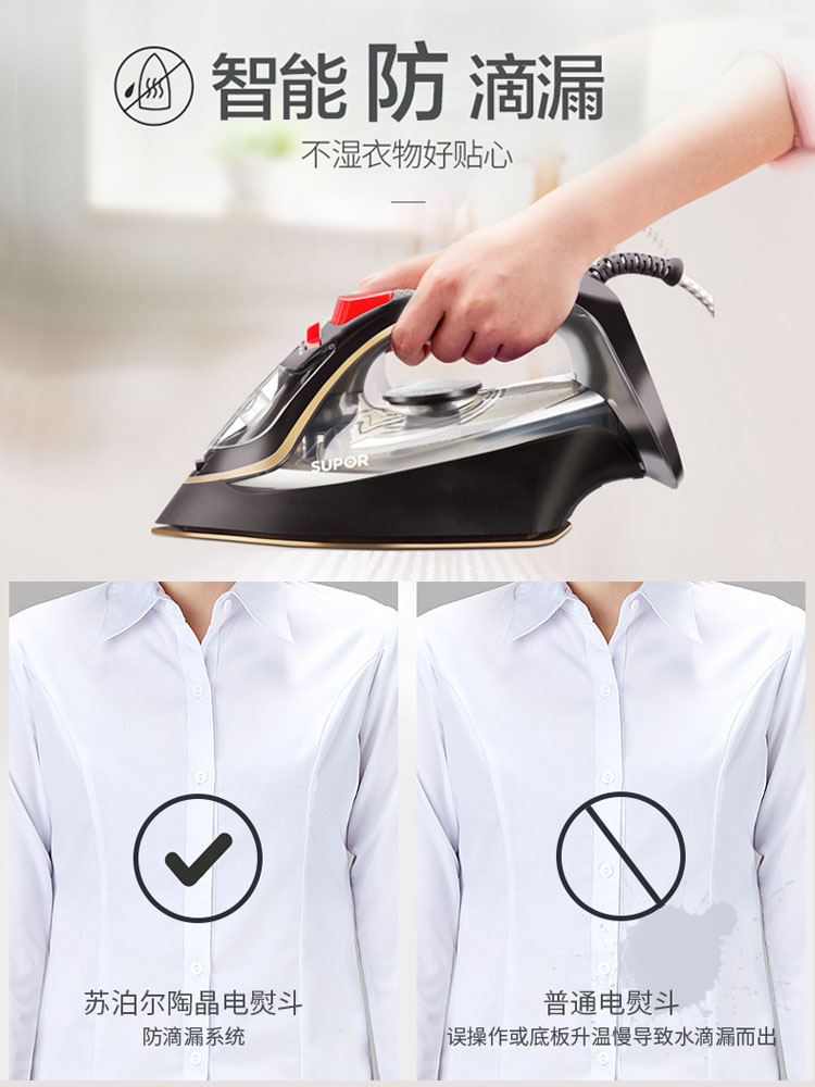 supor苏泊尔尚讯专卖店苏泊尔手持电熨斗家用蒸汽熨斗迷你烫衣服小型烫斗便携式熨烫机0