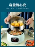 Supor Electric Steamer Ratwe, пароход, пароход, домашний маленький трехслойный мультифункция, большая емкость, многофункциональный мульти -слой