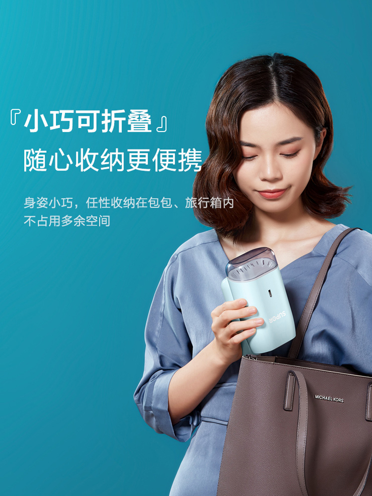 supor苏泊尔尚讯专卖店苏泊尔手持挂烫机熨斗家用小型蒸汽熨烫衣服新款全自动宿舍便携式1