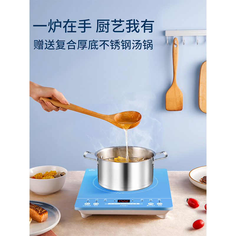 supor苏泊尔尚讯专卖店苏泊尔电磁炉家用炒菜火锅锅多功能一体大功率小型电池炉智能新款2