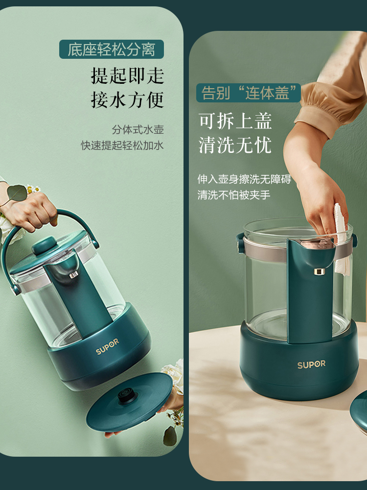 supor苏泊尔尚讯专卖店苏泊尔恒温热水壶家用大容量电热水瓶开水智能自动烧水壶保温一体1