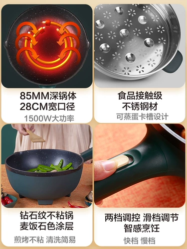 SUPOR ELECTRIC SIRES -FRIED WOK Многофункциональный заливочный общежил электрический кипяк