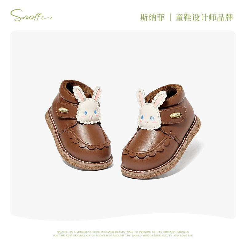 斯纳菲冬季新款女童短靴加绒白色宝宝靴子二棉公主兔子小童靴棕色